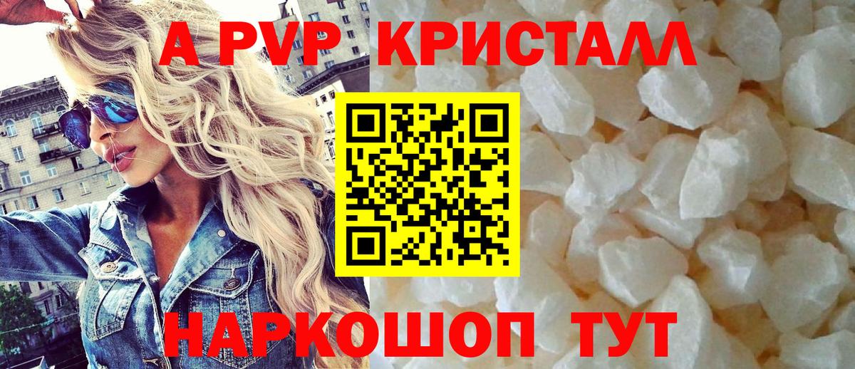 A-PVP СК Чехов