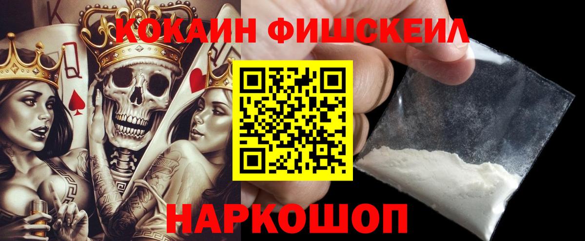 COCAIN 98% Чехов
