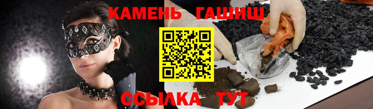 ГАШИШ Cannabis Чехов