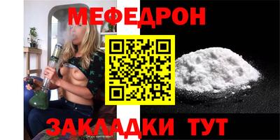 спиды Нальчик