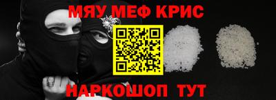 МДПВ Наро-Фоминск
