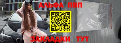 МДПВ Наро-Фоминск