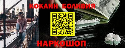 спиды Нальчик