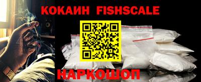 МДПВ Наро-Фоминск