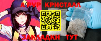 меф Нарткала