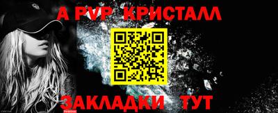 спиды Нальчик
