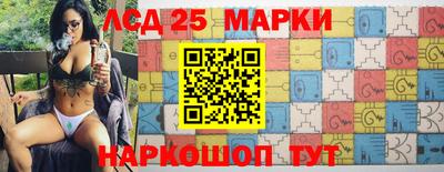 спиды Нальчик