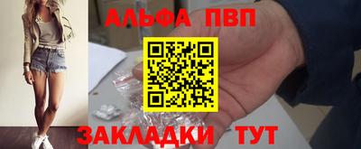 меф Нарткала