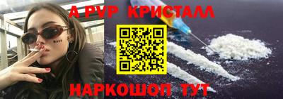 МДПВ Наро-Фоминск