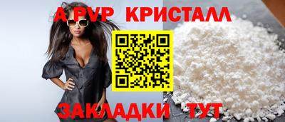 спиды Нальчик