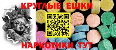меф Нарткала