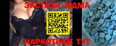 МДПВ Наро-Фоминск