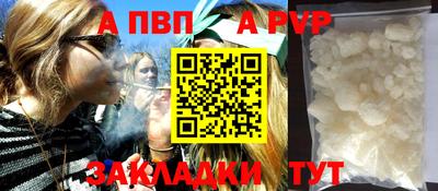 меф Нарткала