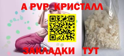 МДПВ Наро-Фоминск