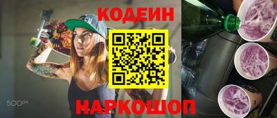 спиды Нальчик