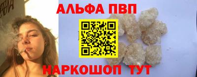 спиды Нальчик