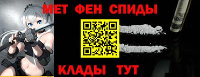 меф Нарткала
