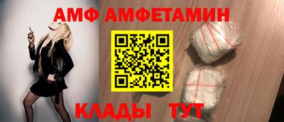 спиды Нальчик