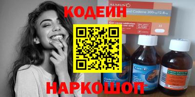 спиды Нальчик