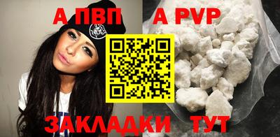 МДПВ Наро-Фоминск