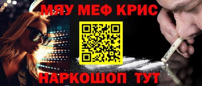 МДПВ Наро-Фоминск