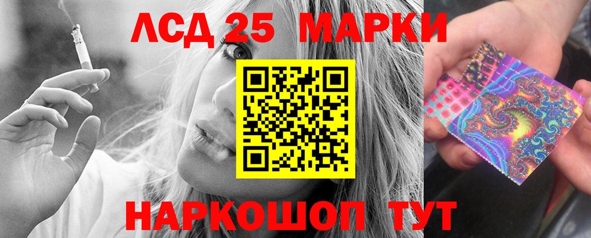 ЛСД экстази ecstasy  ЛСД экстази кислота  ЛСД экстази  Вход с VPN  blacksprut ссылки  Чехов 