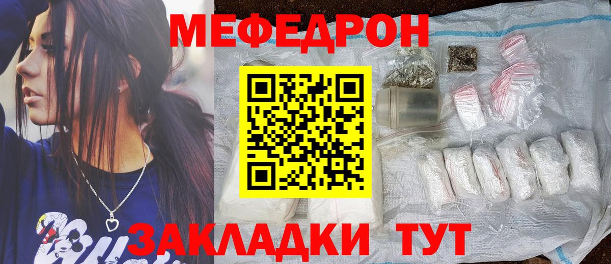 МЕФ  Чехов