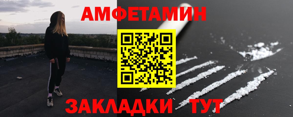 Первитин винт Чехов
